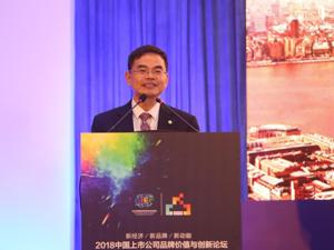 中国平安盛瑞生：中国企业将面临更多国际化挑战(附演讲实录)