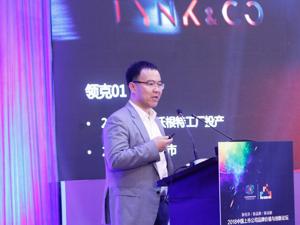 吉利集团杨学良：成都是西部重要市场 将继续加大在蓉投资(附演讲实录)
