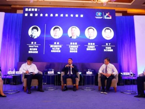 新经济企业品牌成长与创新圆桌讨论现场图集