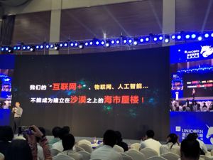 众人科技董事长谈剑锋：中国更需要有“核心技术”的独角兽