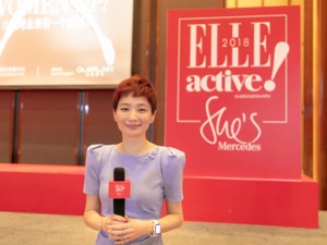 专访ELLE CHINA 首席执行官晓雪：希望未来成都的“她经济”更丰富