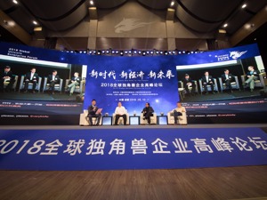 商汤科技总裁张文：北上深后，我们思考良久选择成都
