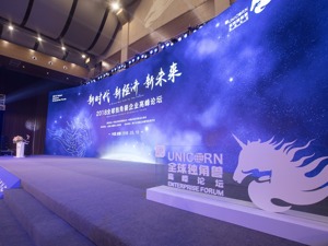 跨越太平洋的新经济对话：这边是天府，那边是硅谷