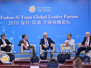 2018复旦•思源全球领袖论坛聚焦新技术新秩序新时代
