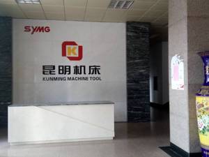 上交所违法退市办法意见征求完成  *ST昆机“躲过一劫”