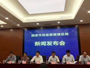 国家市场监督管理总局：13家电商儿童用品被抽检 28.9%不合格