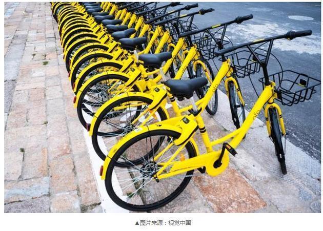 共享单车征战印度 电子支付既挑战也是机遇 | 每