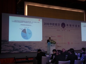 中国国航副总裁马崇贤：中欧市场是国内最大远程市场 但被周边枢纽严重分流