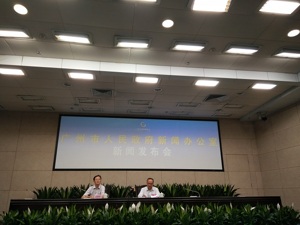 金融风险防控将成“持久战”  广州将推动类金融机构全面纳入监管