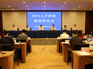 动向 | 人口大省出手“抢人”的三点考虑