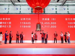 碧桂园租赁住房REITs正式落地发行 首期规模17.17亿元