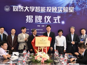 4万投资顾问满足不了1亿投资者的需求 智能投顾告诉你该怎么办