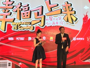 冯巩新片《幸福马上来》将映  时隔20年传统相声小品演员跨界电影还有救吗？