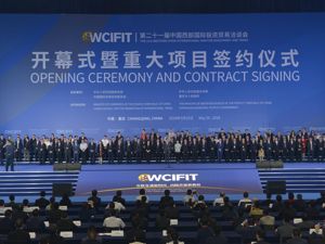 “渝洽会”更名“西洽会”背后：重庆打造内陆开放新高地欲上新台阶