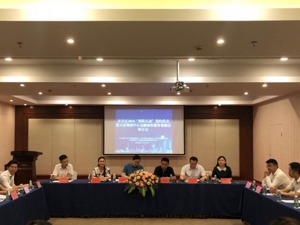 助力守信企业发展  成都青羊举办“银税互动”签约仪式