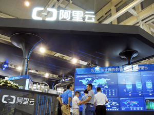 财政部驳回阿里云投诉华为虚假中标