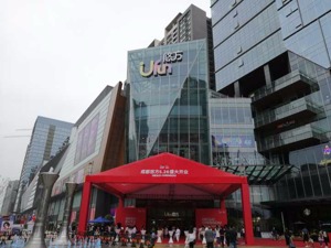 合景泰富成都首个商业项目开业   区域竞争激烈如何“突围”？