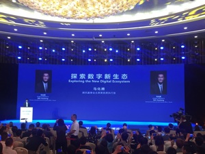 马化腾：数字时代，要想富通网路