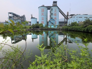子公司涉嫌干扰污染监控未及时披露 上峰水泥遭行政监管
