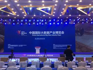 2020年我国数据总量全球占比将达20% 信息基础设施保护是大数据安全关键