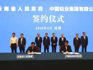 中国最重大有色金属行业整合  云南两上市公司将“嫁入”中铝