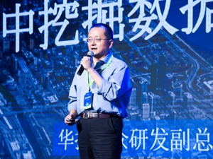 华扬联众研发副总裁李响博士：从连接中挖掘数据价值
