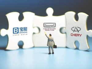奇瑞汽车拟以不低于200亿元引入外部投资者