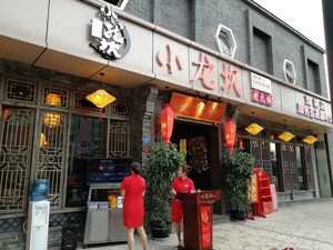 小龙坎火锅多地门店遭突查 未见使用老油但有后厨卫生不达标