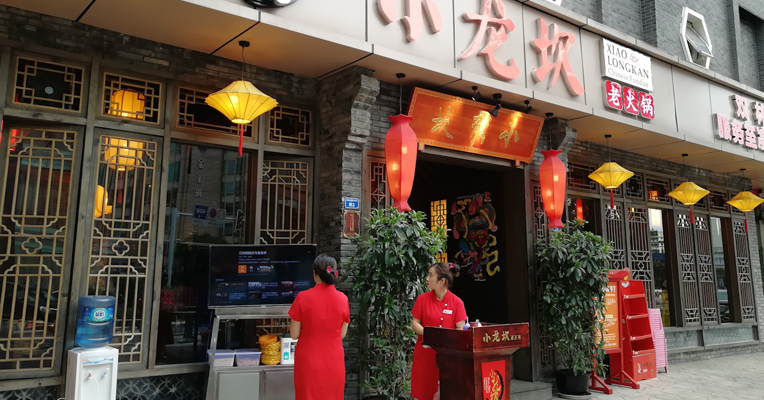 视频丨小龙坎火锅用“口水油”后多地门店被查，每经记者实探发现...