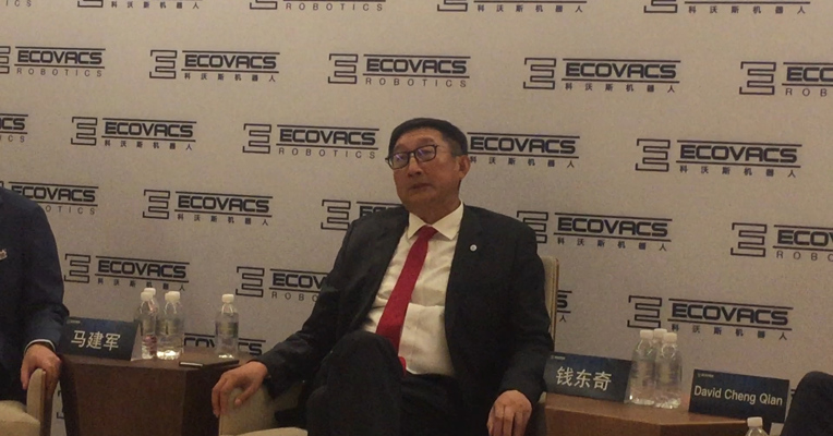 视频丨科沃斯董事长钱东奇：未来2-3年，家庭服务机器人将迎爆发期