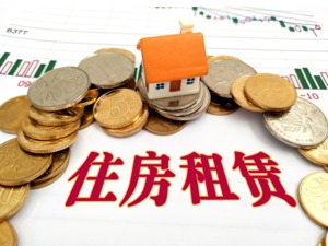 多家房企租赁住房REITs获批  房地产资产证券化将迎更大发展