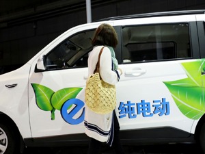 北汽新能源借壳SST前锋获批 最快6月份完成上市