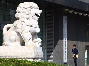 银保监会就保险实名登记征言  拟建保险实名查验登记平台