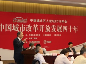 中国社会科学院副院长蔡昉：中国城镇化离不开“退出、流动、进入”