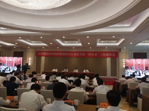 中央环保督察“回头看”进驻江苏  重点关注“表面整改”“假装整改”“敷衍整改”
