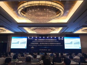 中诚信国际闫衍：应高度关注信用收缩下实体经济再融资风险