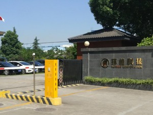 控股股东与定增方“兜底协议”未披露 环能科技董秘：不清楚具体内容