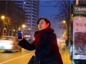 交通运输部等七部门明确加强网约车事中事后联合监管