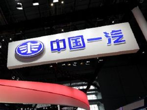 一汽集团频繁腾挪旗下资产  “混改”大幕即将拉开？
