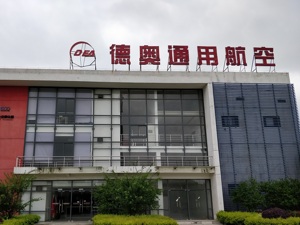 专题|德奥通航折翼