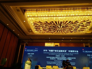 全国政协经济委员会副主任刘世锦：10年后，全部都是绿色金融