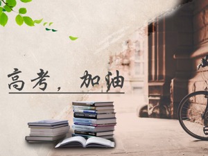 首批00后开始高考 股民的试题你会做几道？——道达投资手记