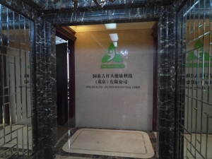 “北斗”被玩坏了！有人伪装央企招摇撞骗，连地方政府也中招