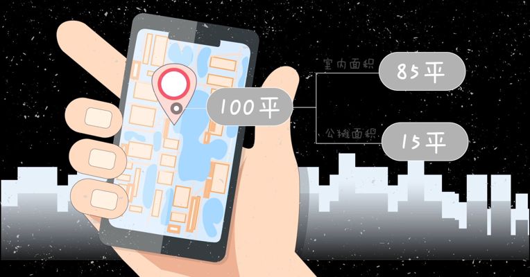 视频 | 公摊面积的这些秘密你知道吗?购房者如何避免公摊风险？