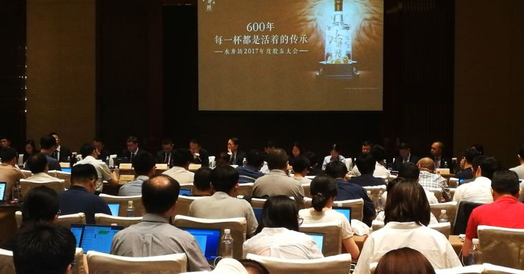 视频 | 水井坊总经理范祥福：300-600元和600元以上产品将是行业增长最快的板块