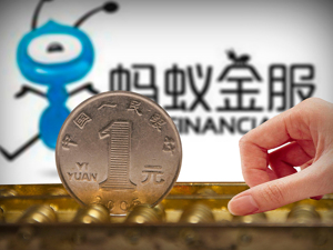蚂蚁金服完成C轮融资140亿美元    海外资本领投押注支付宝全球化