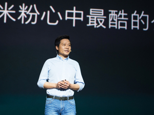 首单CDR申请获受理 小米有望境内外同步发行