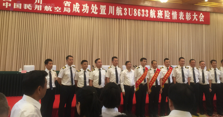 视频｜川航英雄机长刘传健：在平凡岗位上做出不平凡工作就是英雄