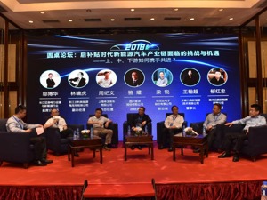 北汽新能源、蔚来将启动换电模式 业内称该模式仍存争议