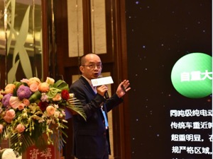 吉利商用车副总经理林啸虎：离开补贴 纯电动技术市场竞争性或减弱